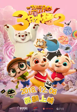 www噜噜噜