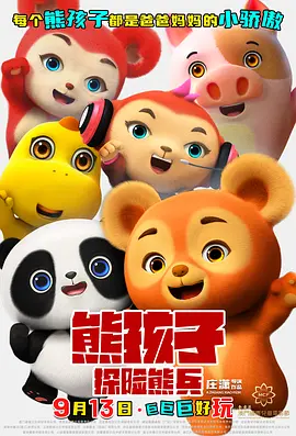 h视频无遮挡免费网站
