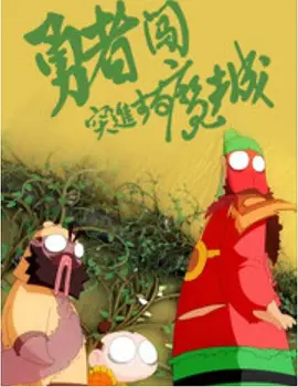 99国产情在线视频