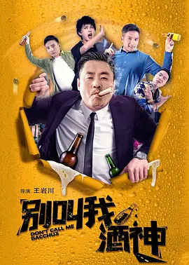 午夜国产精品不卡在线观看