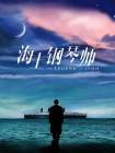 综合网五月天