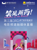 美味人妻