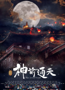 中文字幕第5页