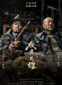 张津瑜吕知樾三部曲在哪里看