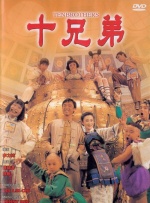 神神秘秘