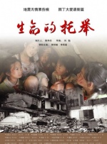 学警出更国语版全集在线观看