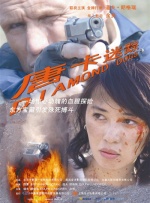 国产精品综合久成人