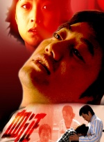 日韩一级特黄毛片在线看