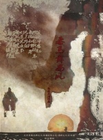 国产精品亚洲精品观看不卡