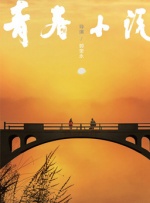 香蕉视频一区