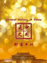 国产综合久久