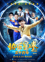 婷婷激情综合五月天