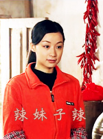 束缚女警