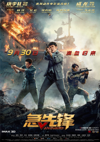 微信影院手机在线播放