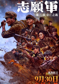 人类繁殖