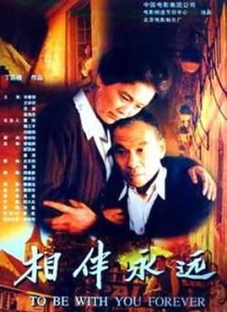 少将的相亲大会