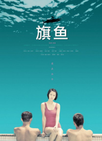 脂肪店的老板