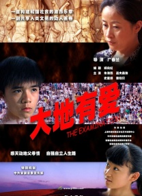 中文字幕资源站