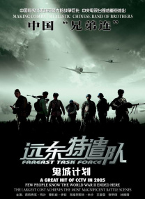 欧洲一区在线观看