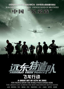 丁香六月婷婷在线观看视频