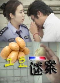 狠狠干b