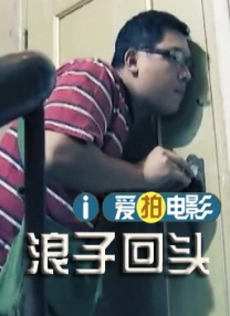 精品国产成人高清在线