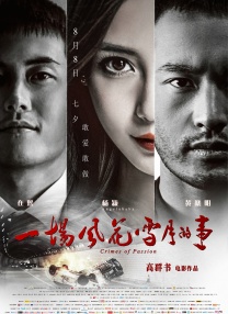 一区视频在线播放
