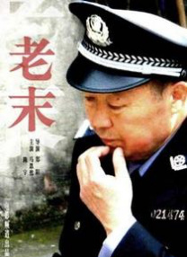 高清谜片101