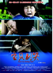 调教美妇老师叫主人