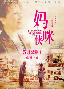 七仙女思春三级bd电影