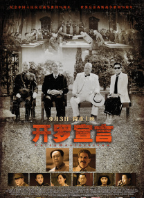 亚洲一区二区三区免费在线观看