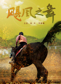 色吊丝中文字幕