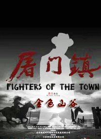 午夜免费啪