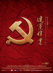 国精产品999国精产