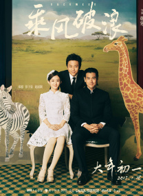 男女啪啪免费