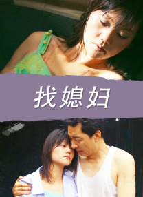 被cao哭各种姿势跪趴打屁股