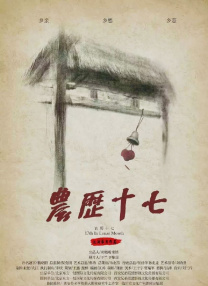 蜜桃成熟时电视剧免费观看
