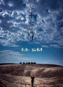 91桃色污无限免费看