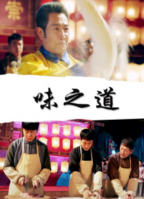 国产精品香蕉在线观看
