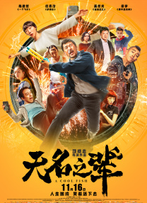 久久音影
