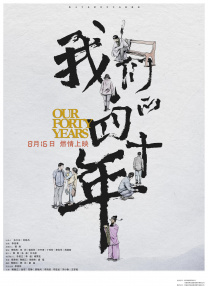 国产区二区