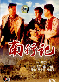 酒庄里的小姐