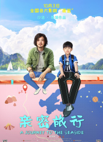 红艳的妻子