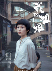久草青娱乐