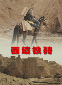 套餐：美味的服务2