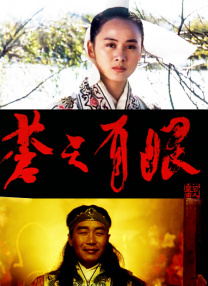 私会被发现了