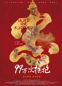 淫妻：男人的味道