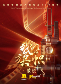 国产手机在线观看视频