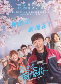 漂亮的房间-美味的巴彦2020