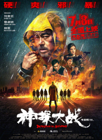 西人体视频